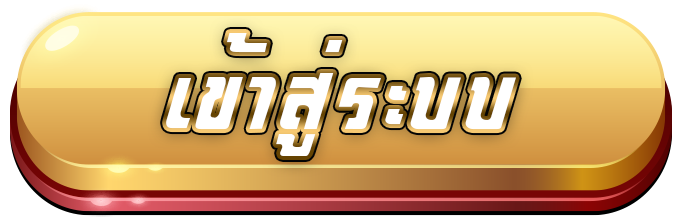เว็บนอก แท้ pantip เข้าสู่ระบบ