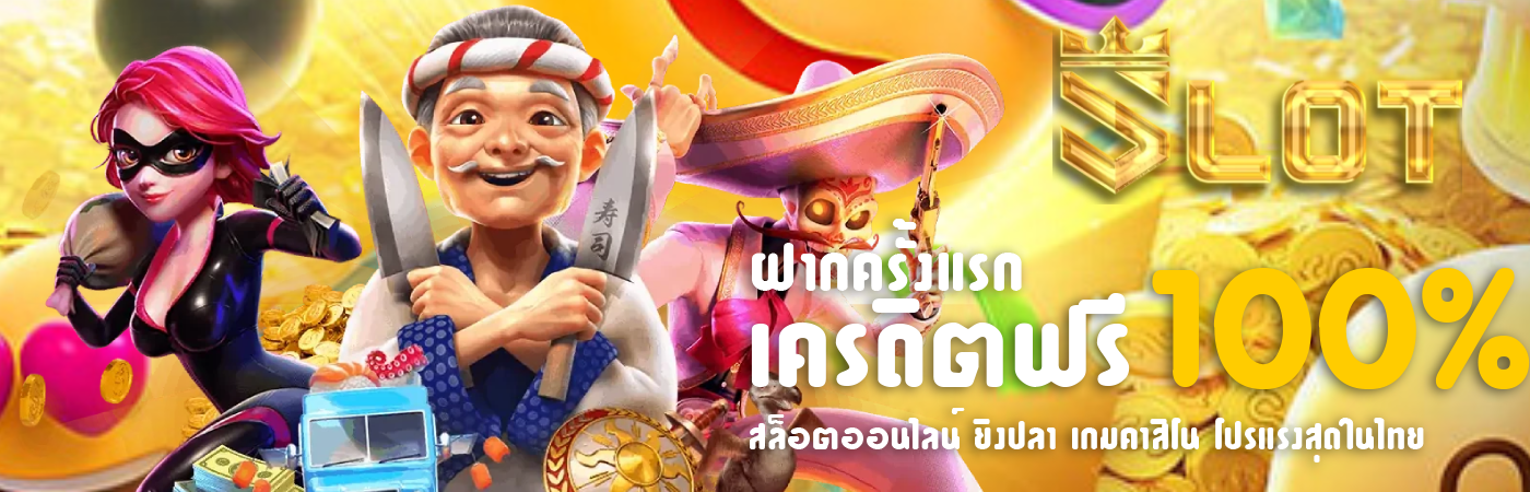 เว็บนอก แท้ pantip ปก